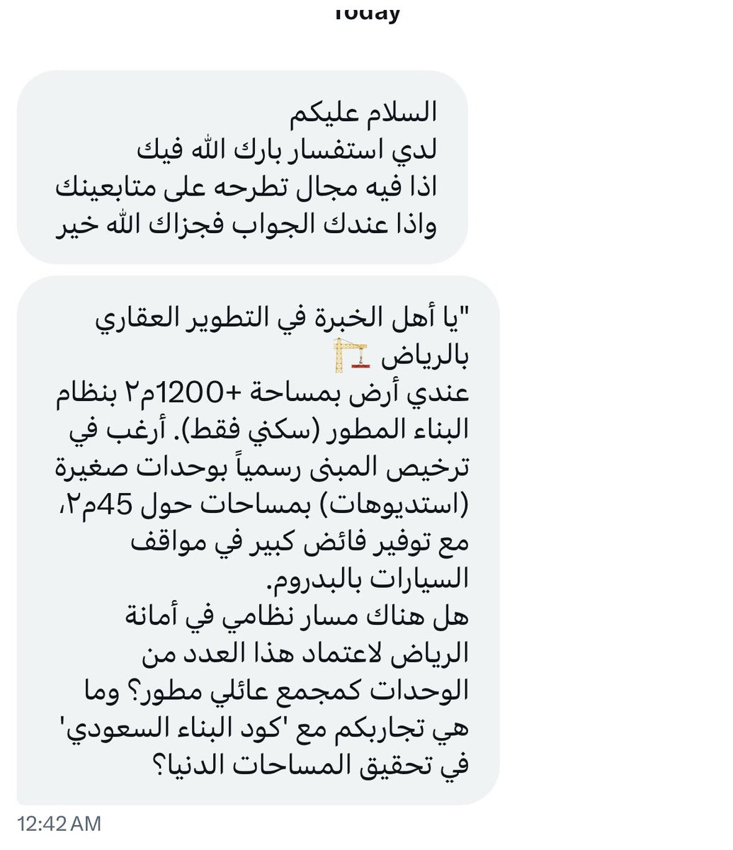 مهندس مشرف | الرياض 🇸🇦 tweet media