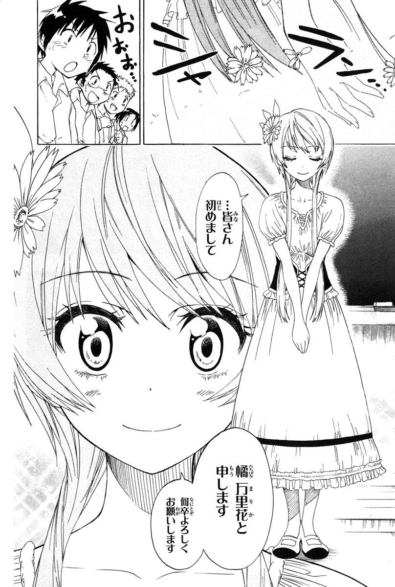 集英社コミック文庫 tweet media