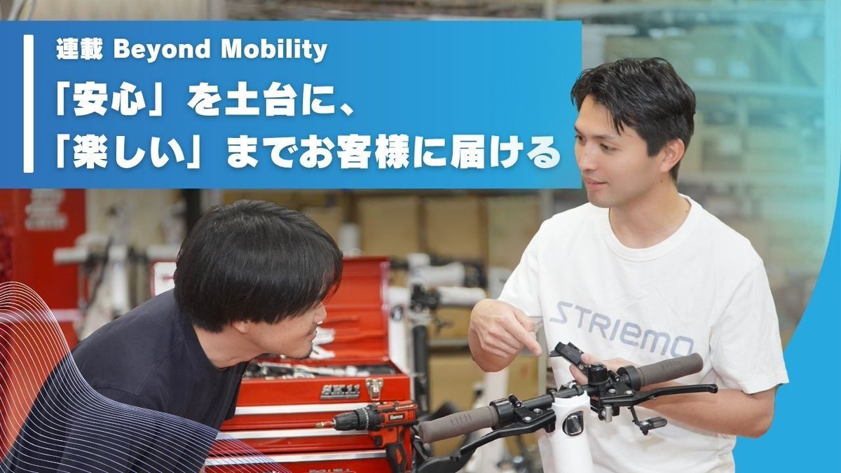 Striemo_inc | 株式会社ストリーモ tweet media