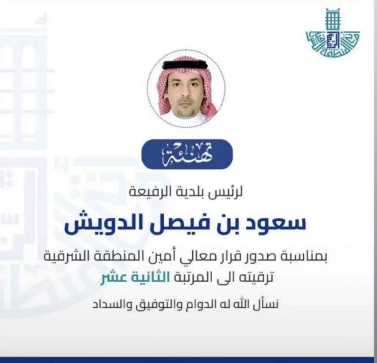 منتديات مطير بدولة الكويت tweet media