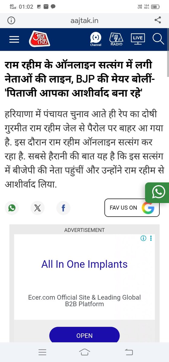 Ajay Tomar tweet media