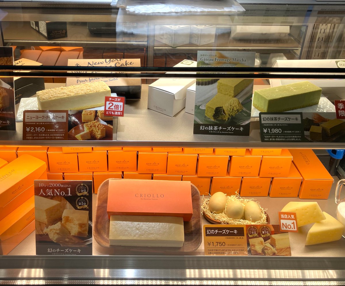 たまごの旬は春🐣コレもう食べた？シャポー新小岩店に出店中のクリオロ