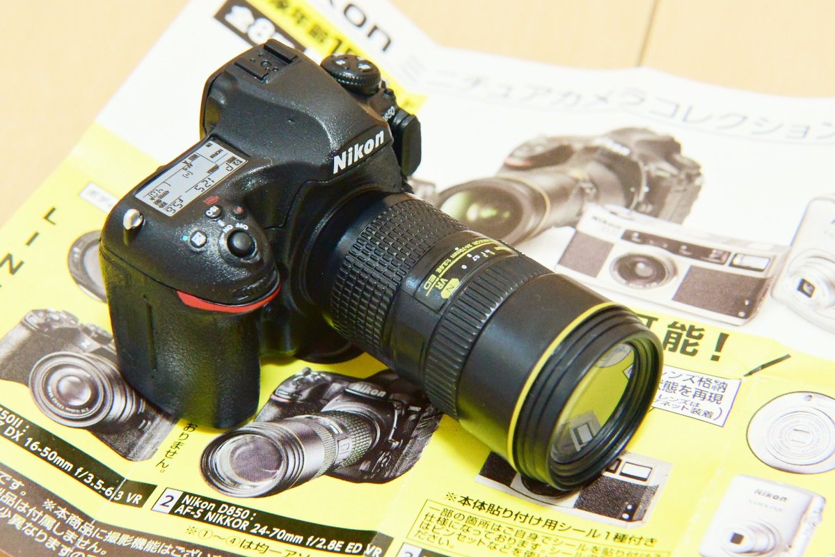 北海道知っ得情報 tweet media