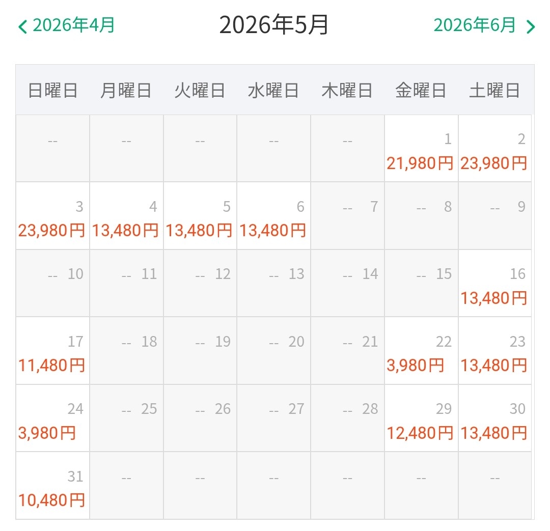 函館イベント情報局　編集長 tweet media