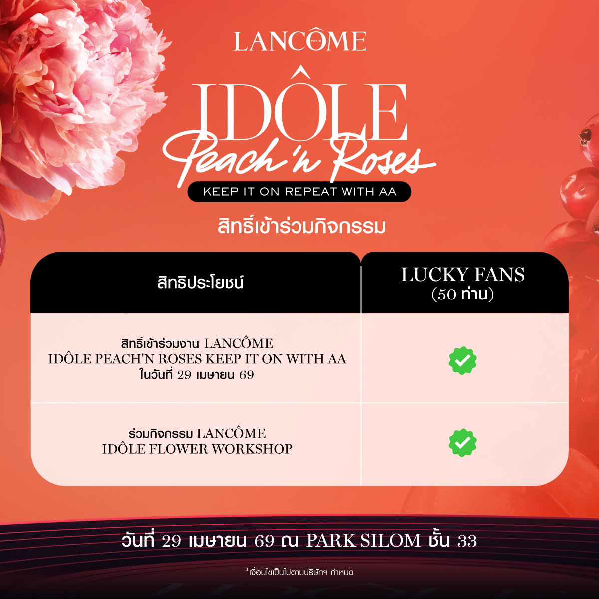 Lancôme Thailand tweet media