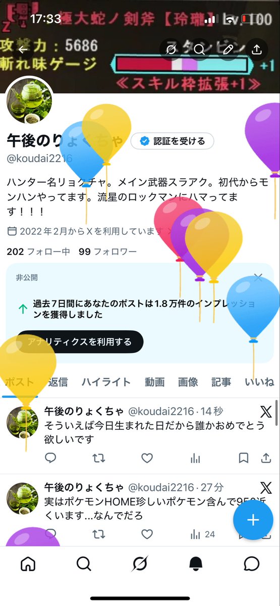 午後のりょくちゃ tweet media