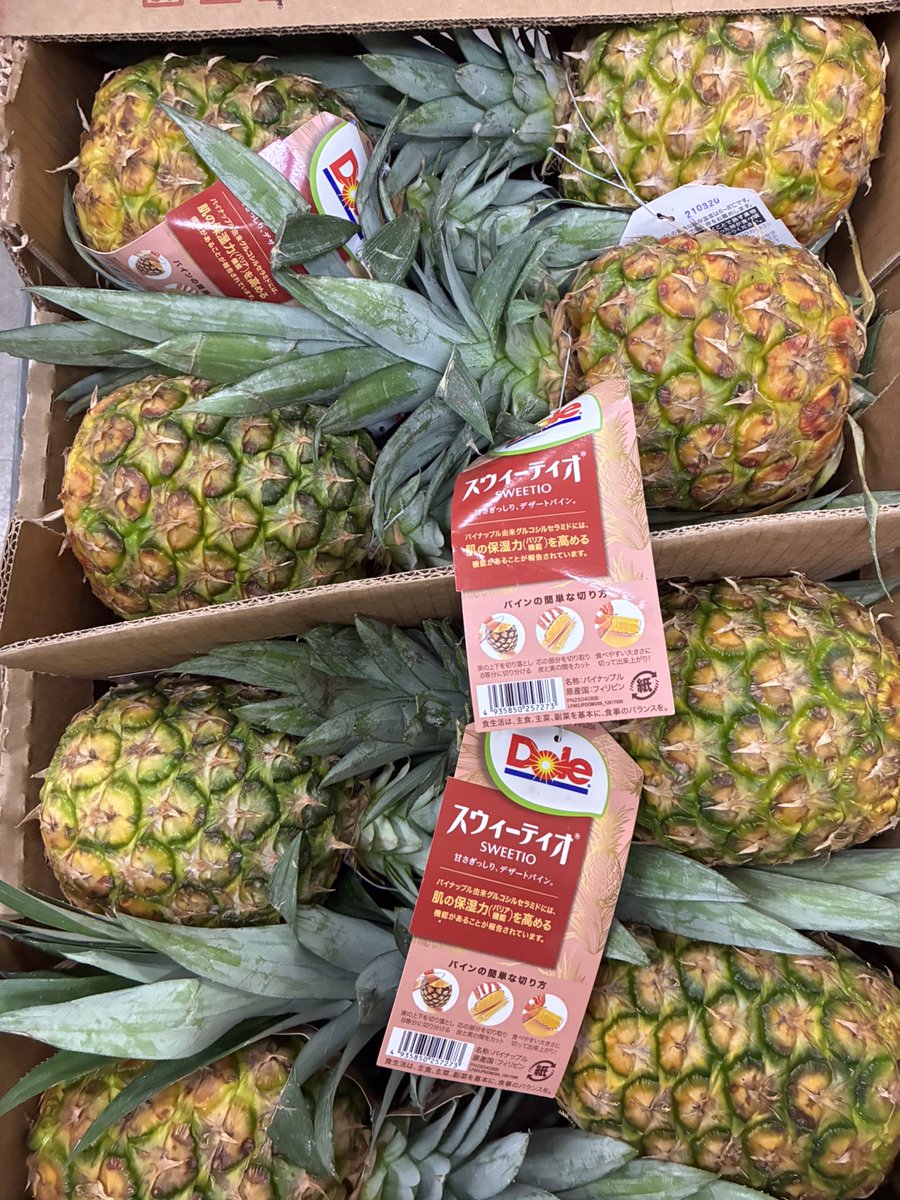 fruit_park's tweet photo. 4月18日、19日の朝市情報です😊
パイナップル🍍1玉300円、
リンゴ🍎1個100円、
新玉ねぎ1袋250円とお買い得です🙋‍♂️
大好評のイチゴ🍓の販売もありますので、土日は、東谷山フルーツパークへお越しください⭐️
#東谷山フルーツパーク #朝市 #お買い得 https://t.co/Tod7PsoJHd