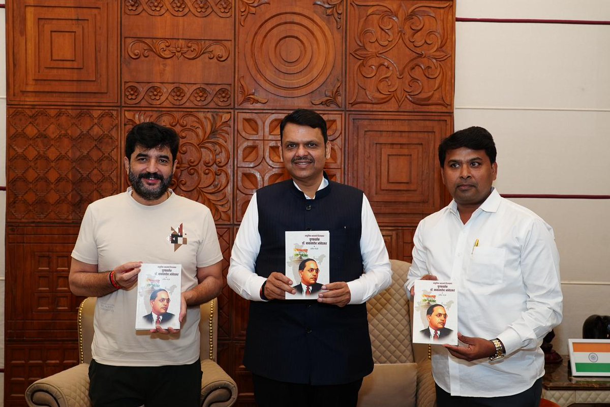आधुनिक भारताचे शिल्पकार: एका कृतज्ञ प्रवासाचा शब्दाविष्कार…

आज माझ्या आयुष्यातील एक अत्यंत आनंदाचा आणि अभिमानाचा क्षण! 

मी लिहिलेल्या ‘आधुनिक भारताचे शिल्पकार : युगप्रवर्तक डॉ. बाबासाहेब आंबेडकर’ या पुस्तकाचे प्रकाशन आज पुणे येथे संपन्न झाले. महाराष्ट्राचे लाडके मुख्यमंत्री