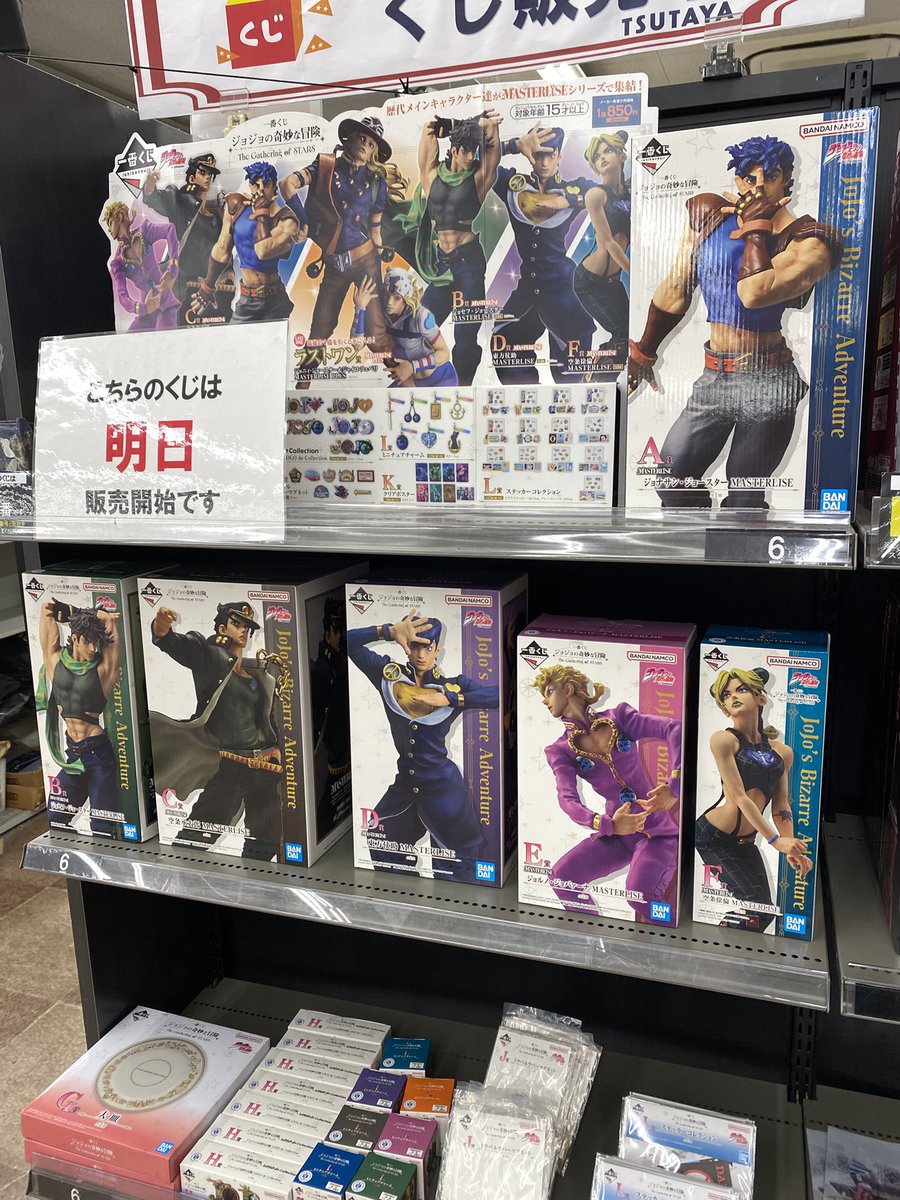 ヤガヤガ tweet media