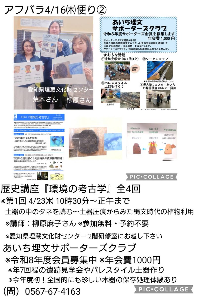 エフエムななみ（にしおわりえふえむ） tweet media