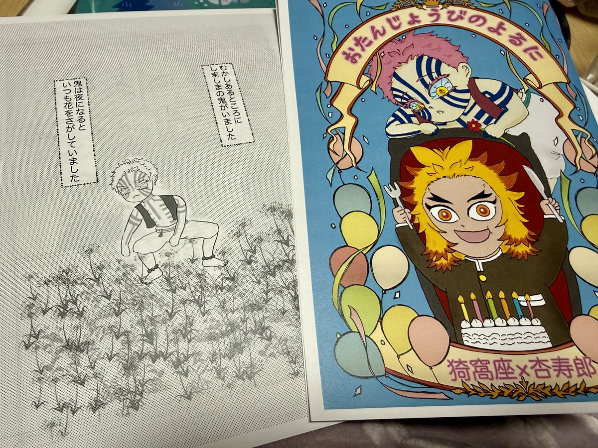 美風🔥5/6 東3 み26a tweet media