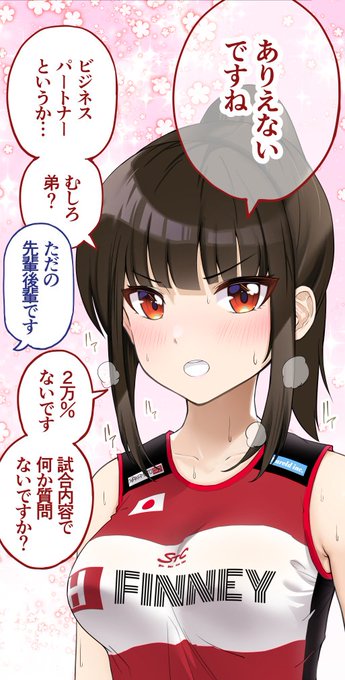 【10円セール残り6日】
「あのペア、絶対ヤってるよね」の二人が、金獲ったあとに初Hする話 