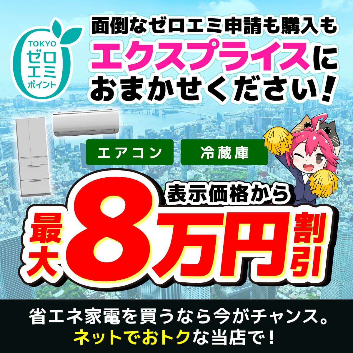 XPRICE（エクスプライス）【公式】 tweet media