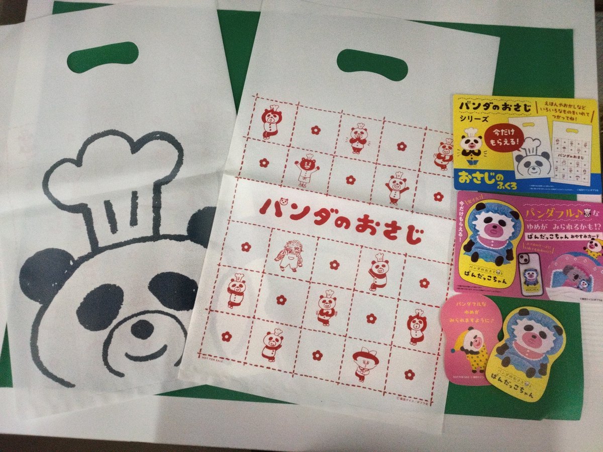 鎌田店よりお知らせです? 柴田ケイコさんの「#パンダのおさじ 