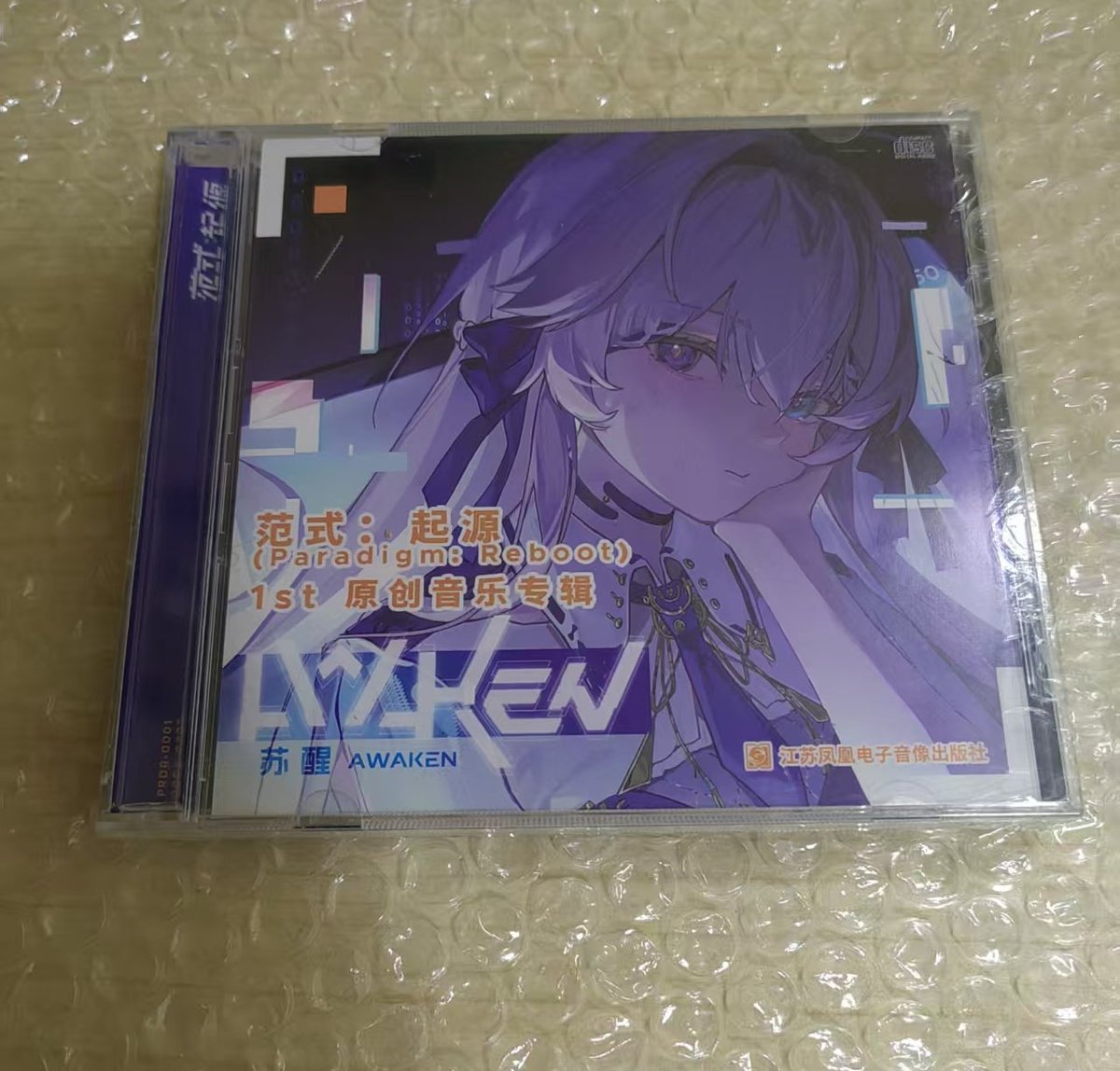 Litycight-happy tweet media