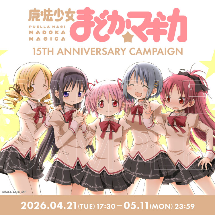 シャフトテン tweet media