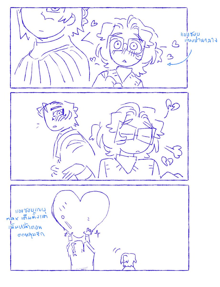 mugi 🌟🐳| CQ I09-I10 tweet media