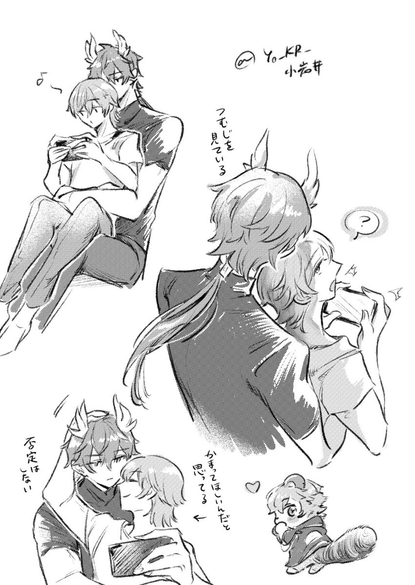 小岩井 tweet media