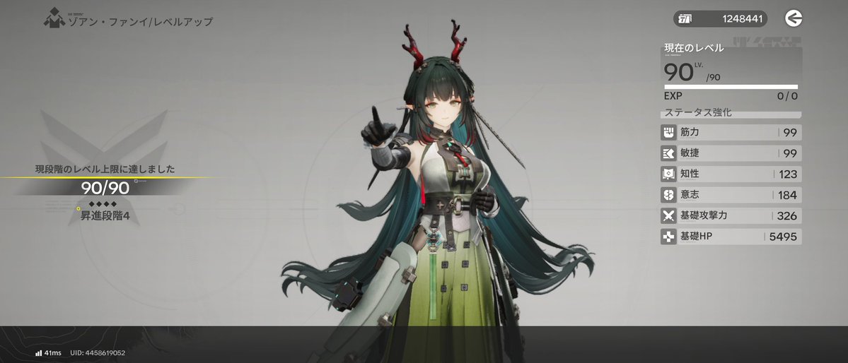 フジモン tweet media