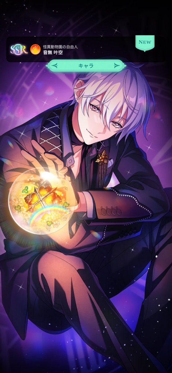 かにたま tweet media