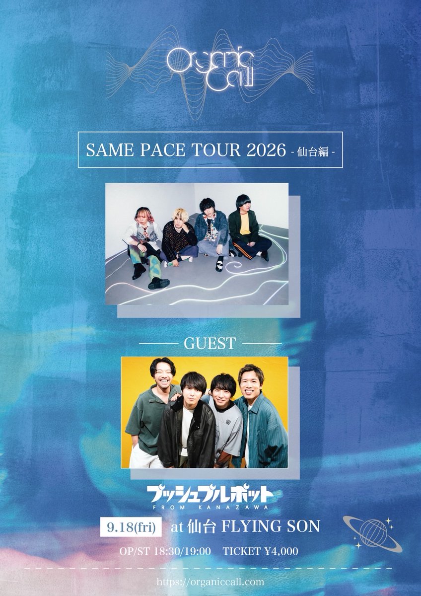 プッシュプルポット tweet media