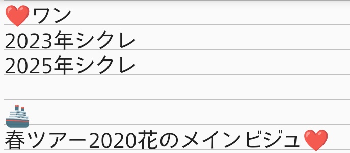 七々見菜波 tweet media