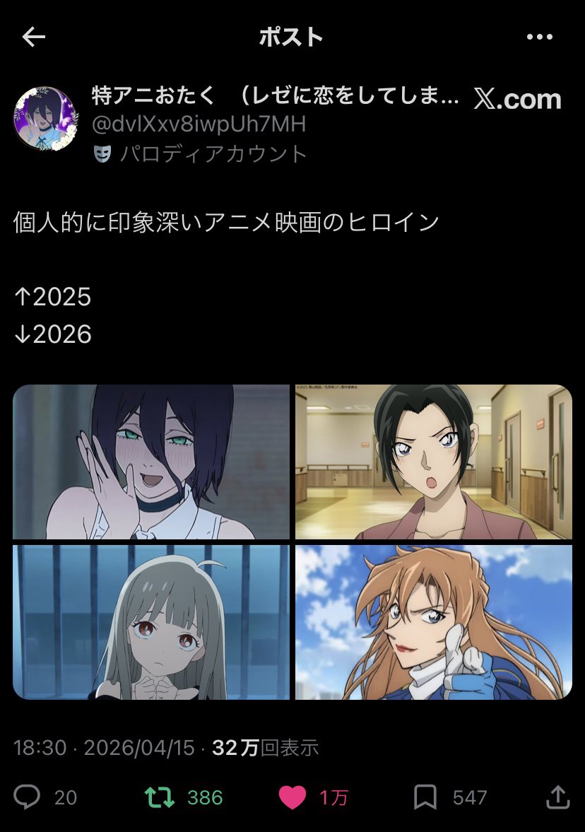 たい@値下げはコメントのみ⭕️ページ　4月8日 今日2つのツイートが万バズしました〜！！ 皆さん本当にありがとう