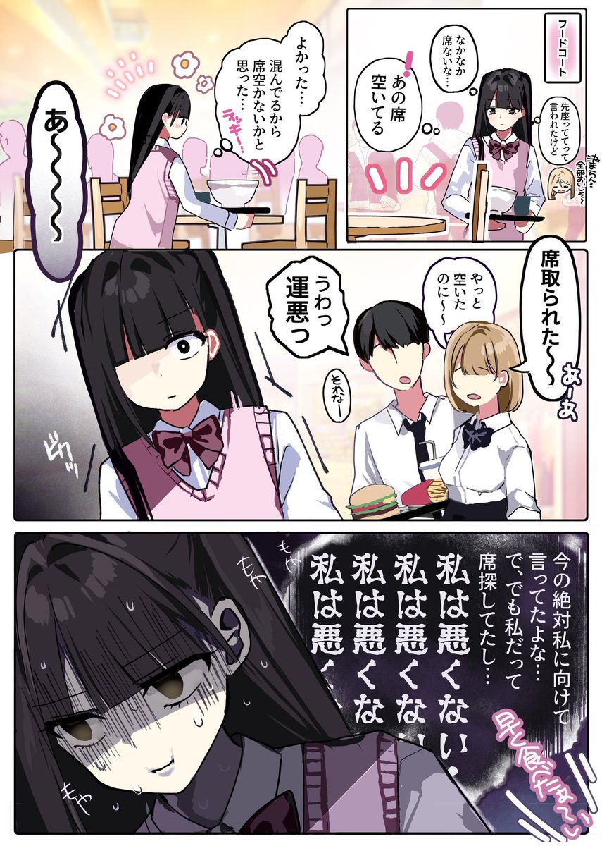 ひつじ田🐑新刊BOOTH通販 tweet media