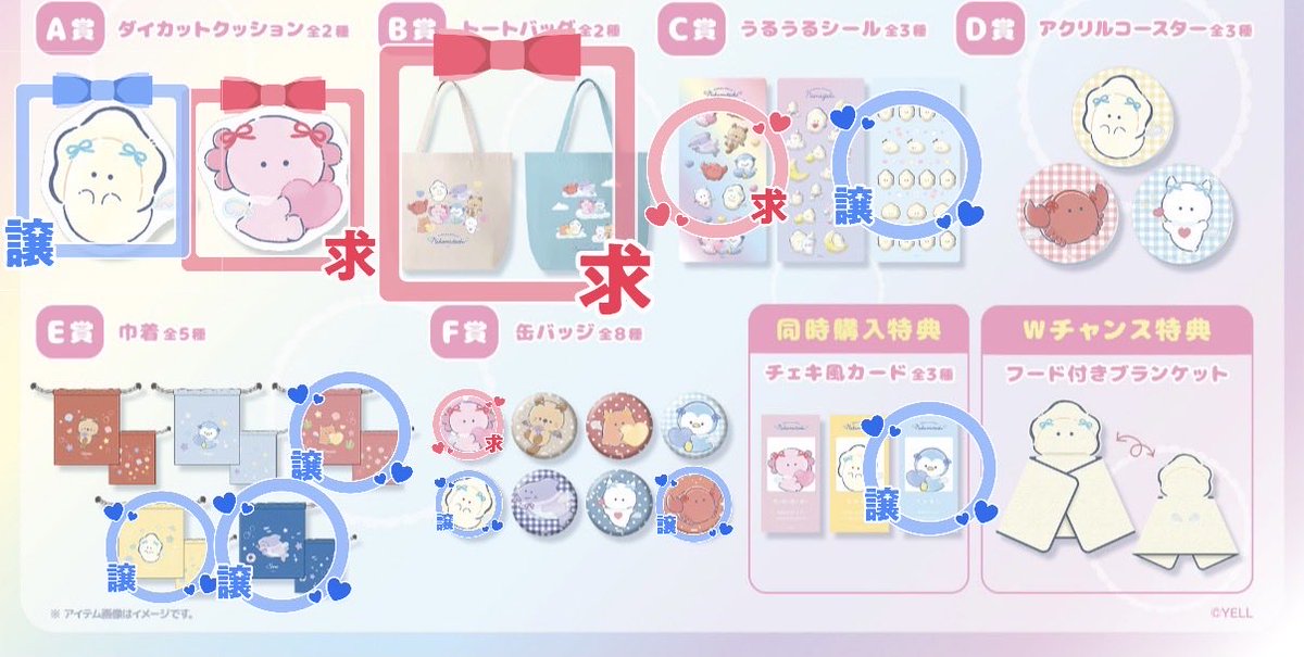 ウーパールーパー🌸"プロカの確認お願いします” tweet media