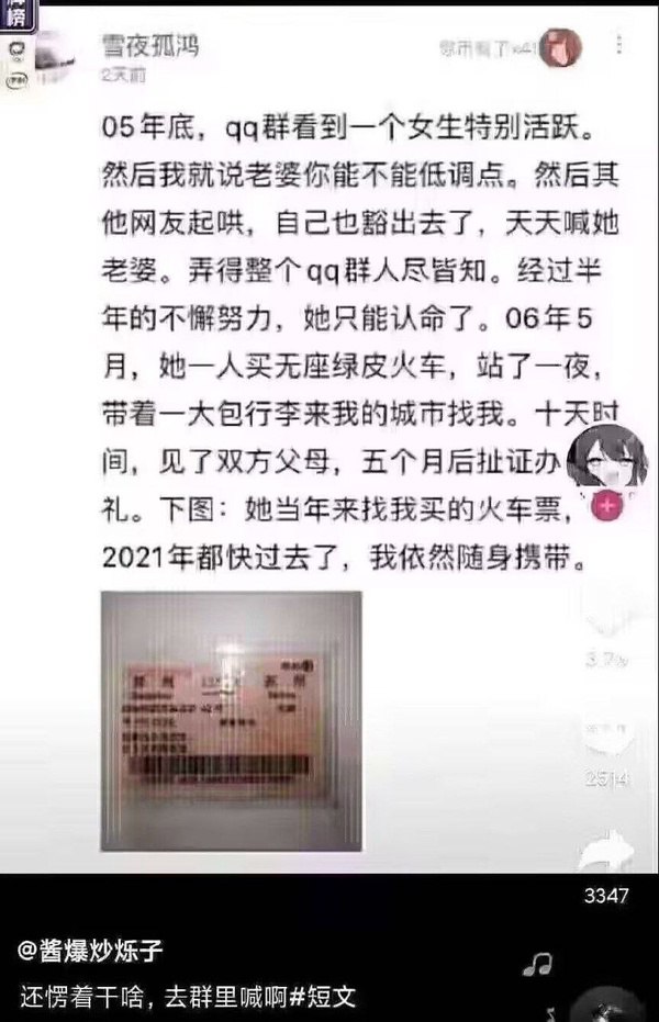 你是想气死铨酱么🍥 tweet media