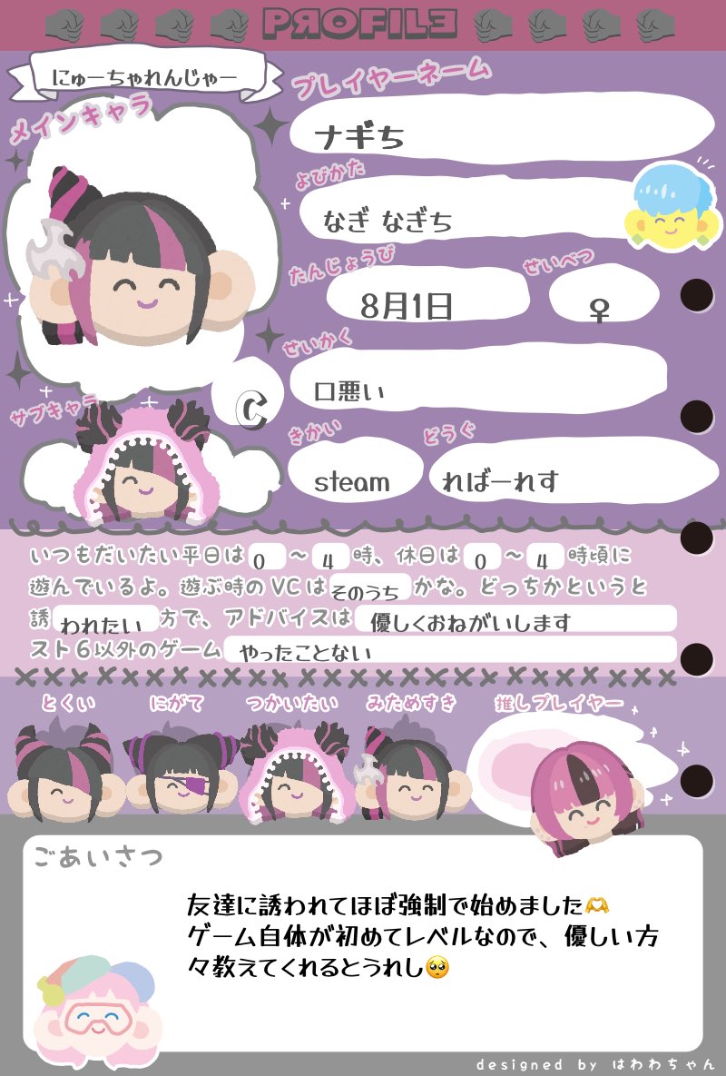 なぎっち tweet media