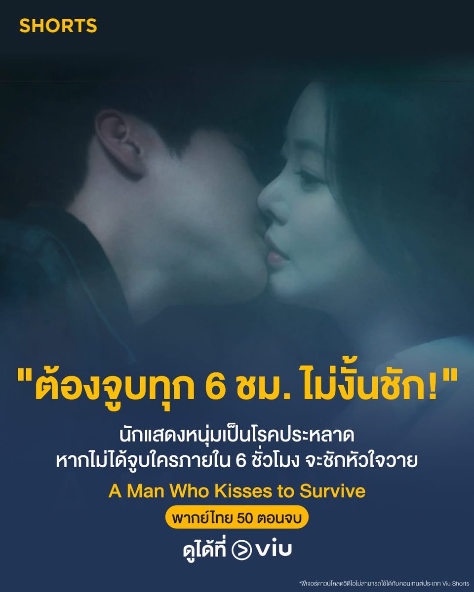 🟢เปิดคั้บ สั่งของทักไลน์ตอบไวกว่าน้า tweet media