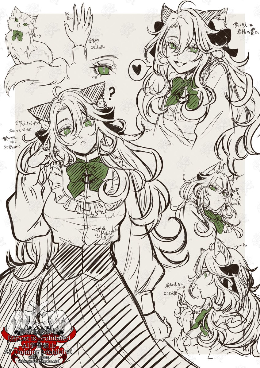 ✒︎なんちゃって設定🐾
（ALTに物語？付き）