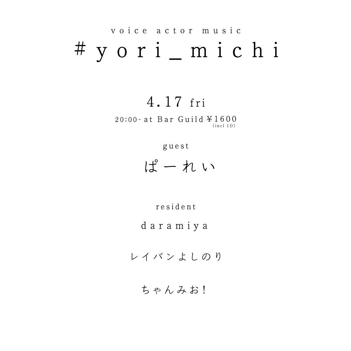 レイバンよしのり tweet media