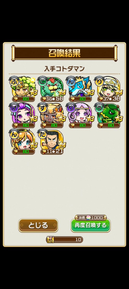 ドンじぃ~ちゃ tweet media