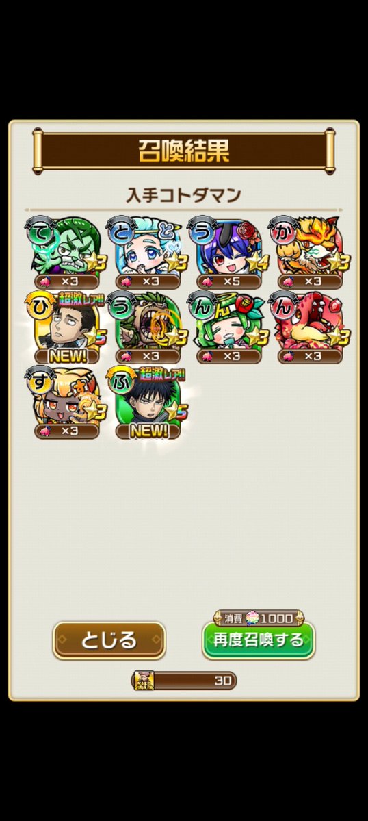 ドンじぃ~ちゃ tweet media