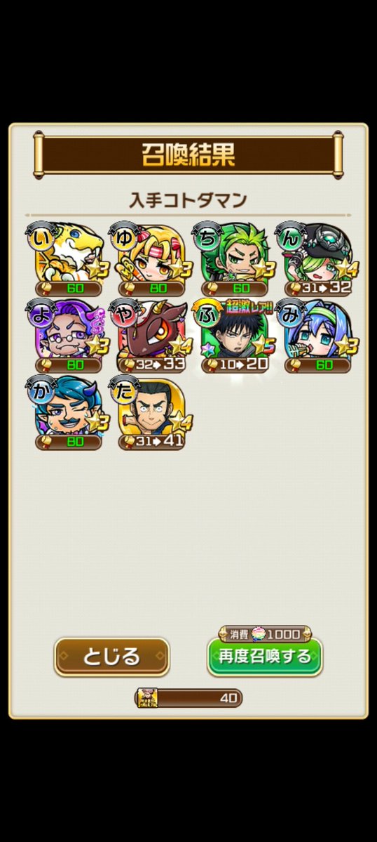 ドンじぃ~ちゃ tweet media