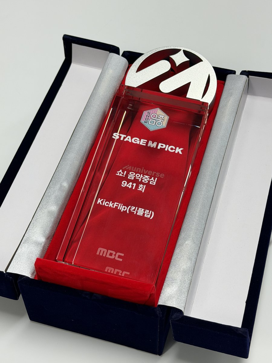 Muniverse tweet media