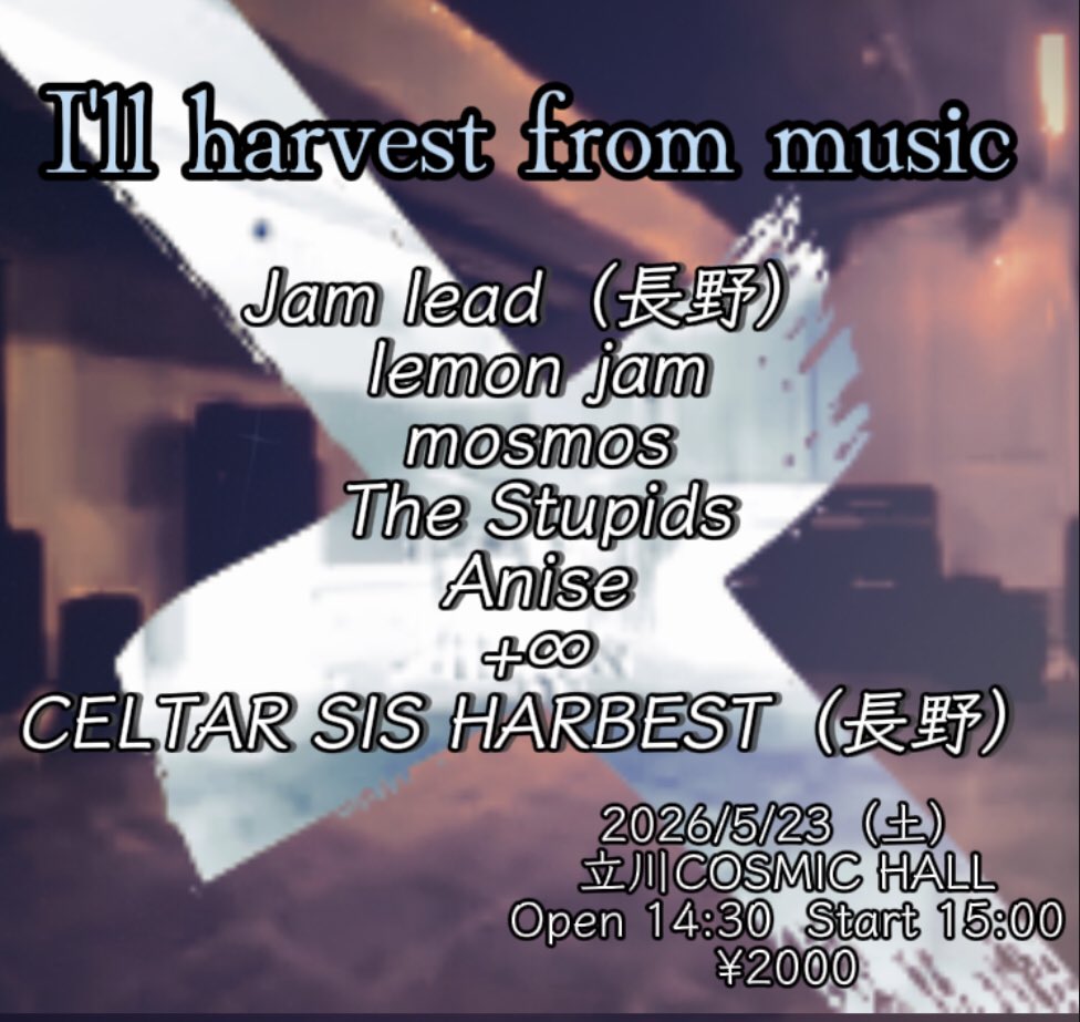 I'll harvest from music tweet media