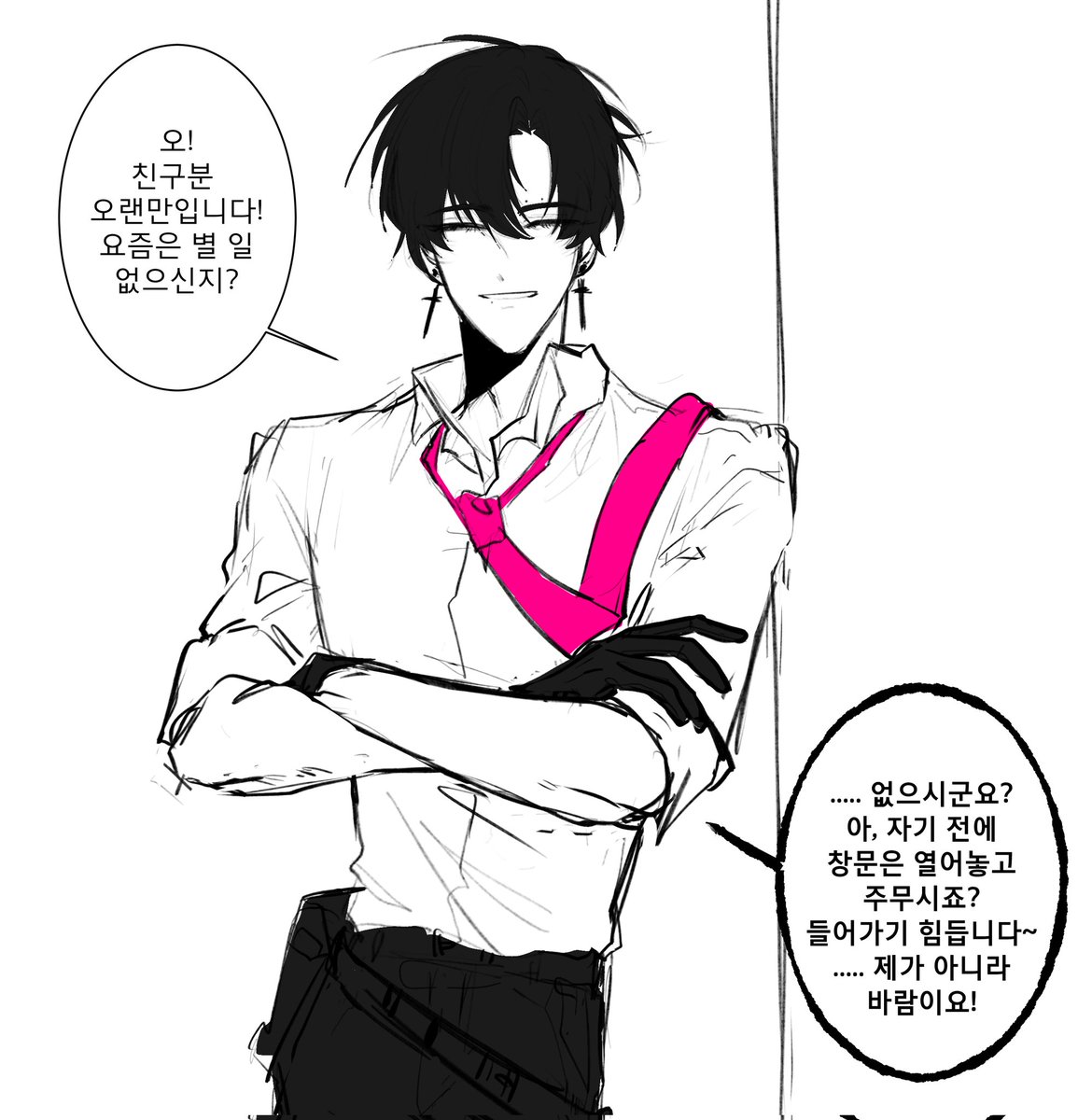 akehr1021's tweet photo. 수상한 직장 ���료 버전 https://t.co/bZOAL02UmJ