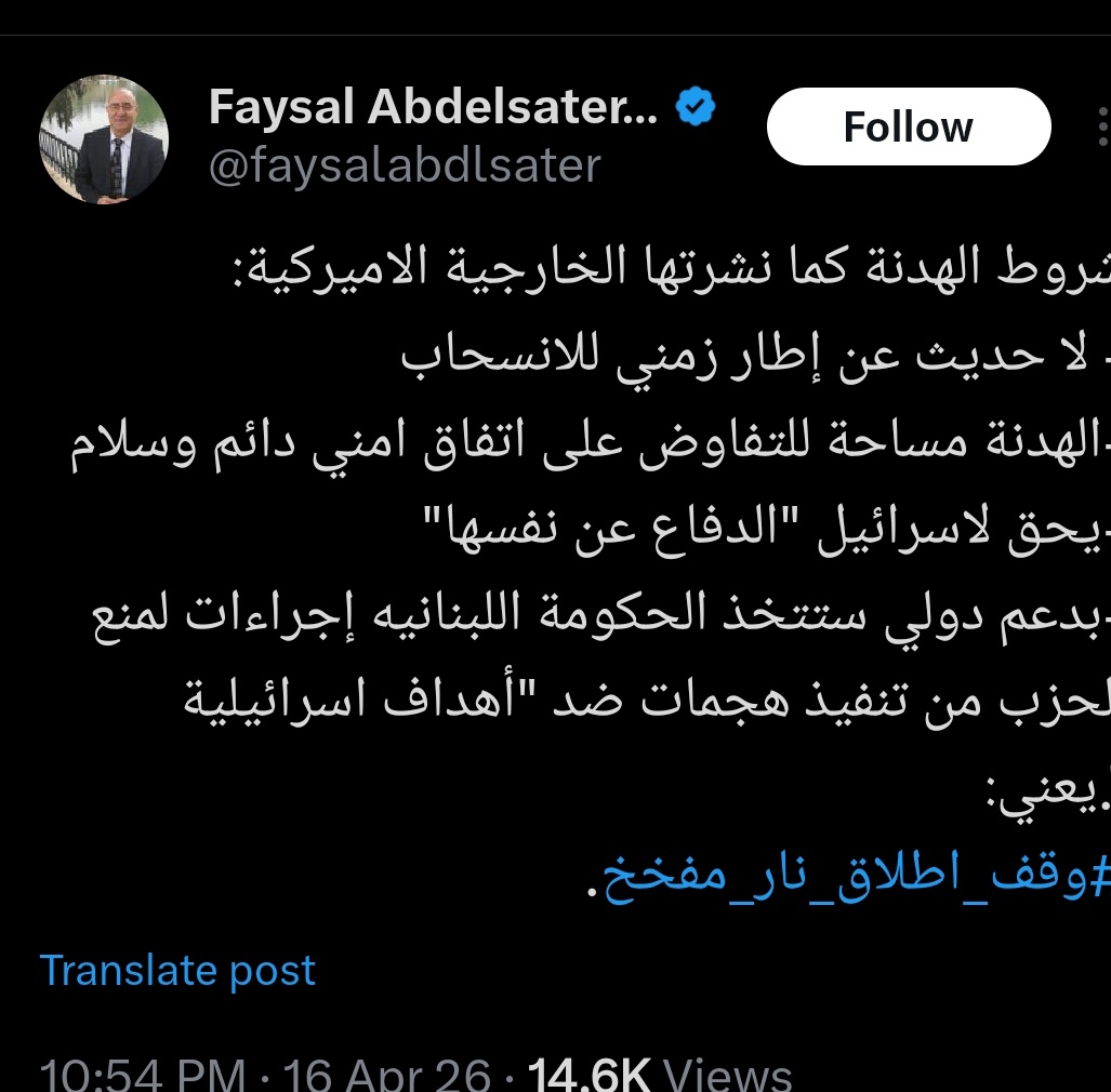 Rana S.🇱🇧🇱🇧🇱🇧 tweet media