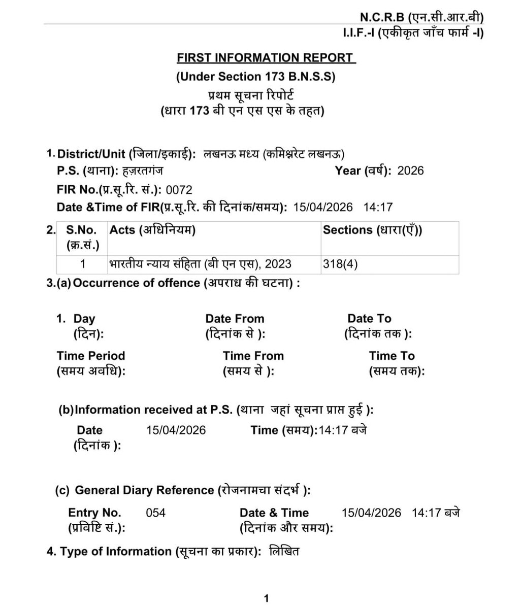 aap_ka_santosh's tweet image. ये अलग fraud चल रहा है। loan देना है या नहीं यह सरकार नहीं #CIBIL तय करती है। बिना वेरिफिकेशन के किसी लोन को किसी अन्य पर दिखा cibil score खराब कर देती है।Tax सरकार लेगी लेकिन वो ईमानदार है या नहीं उसने कोई लोन चुकाया नहीं उसका मूल्यांकन CIBIl जैसी private कंपनी कर रही है। @RBI