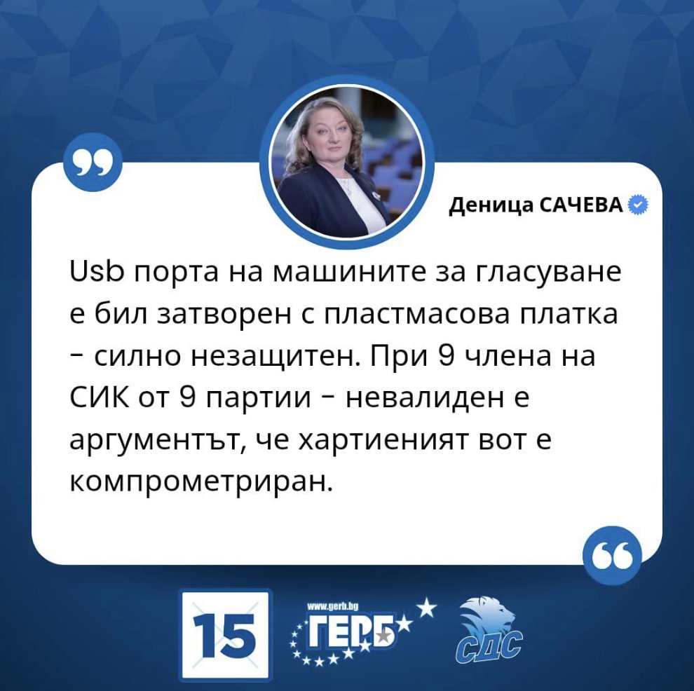 Да си технически неграмотен, изискване ли е, за да се членува в герп?