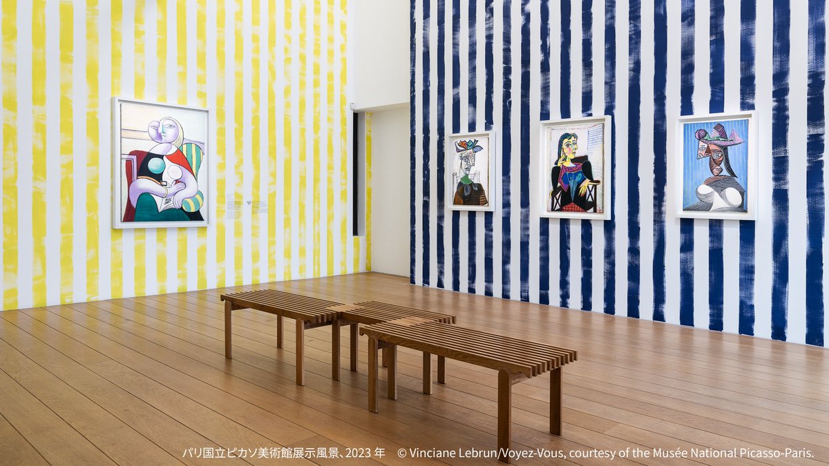 【公式】ピカソ meets ポール・スミス 展 tweet media