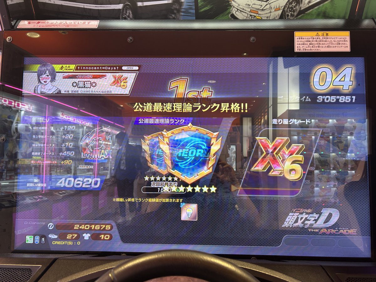 ＊黒猫＊ tweet media