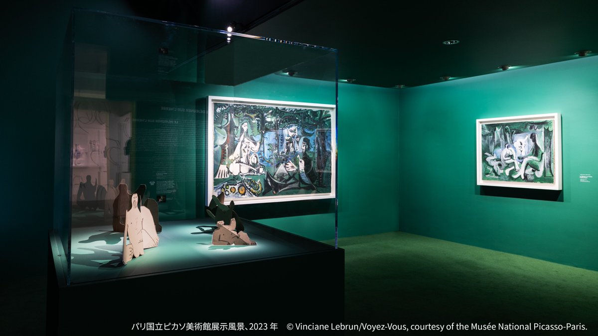 【公式】ピカソ meets ポール・スミス 展 tweet media