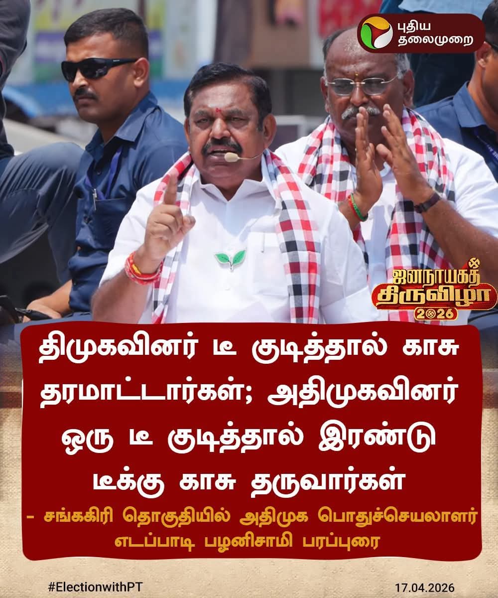 சங்கீதா கீத்தா tweet media