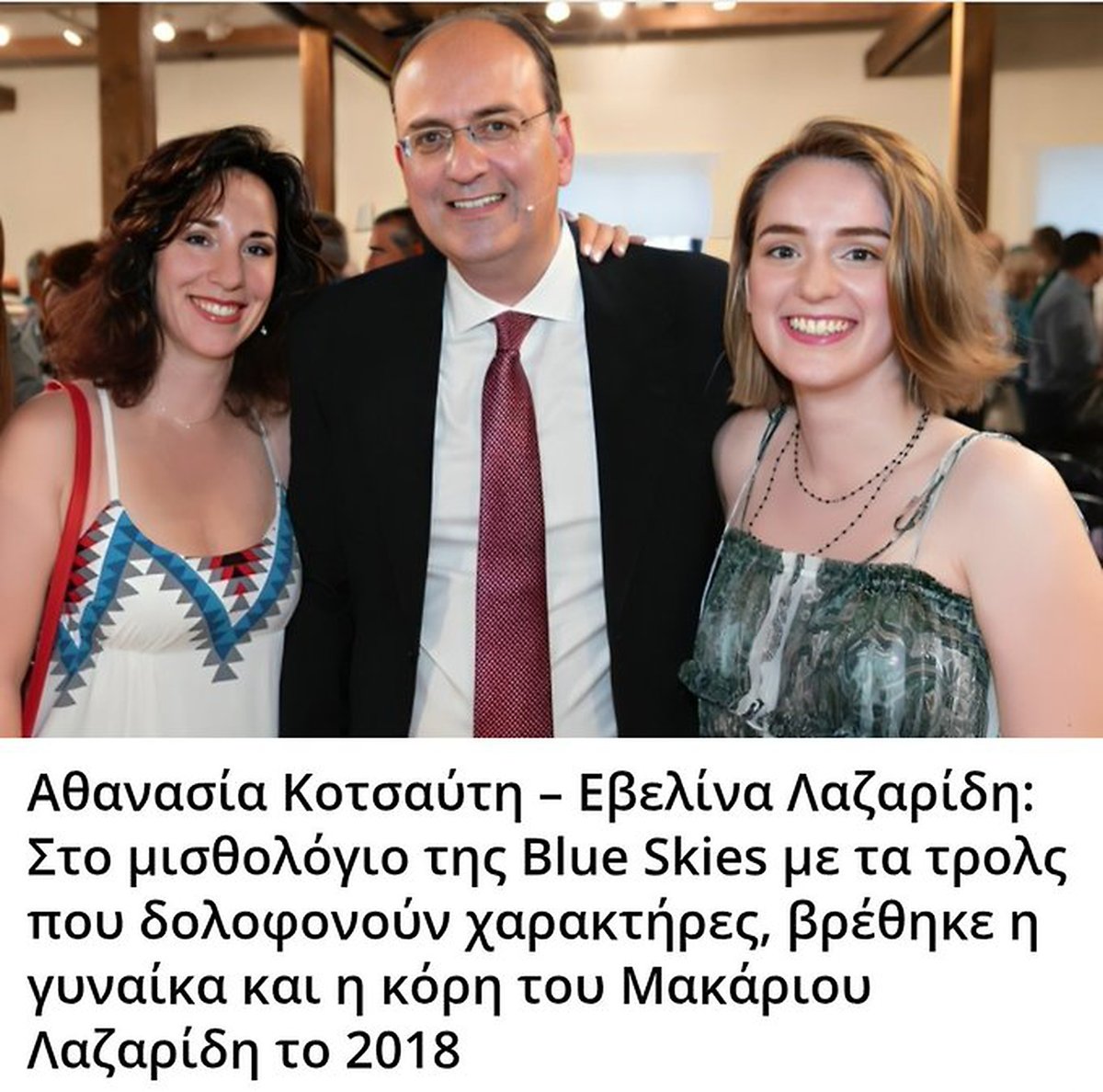 Λεμουριος tweet media