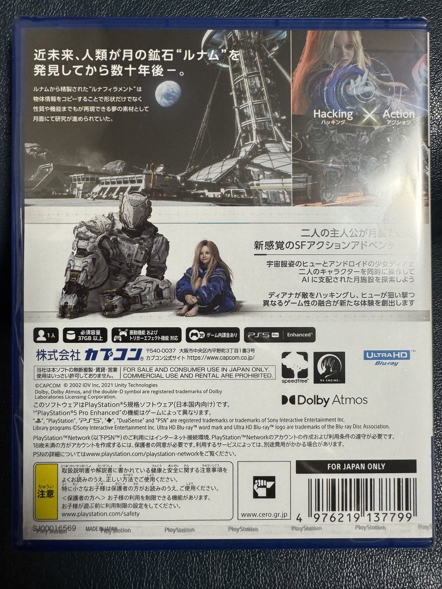 sepichan's tweet photo. プラグマタ買ってきた😃
評判良さそうなので楽しみ😊
最近は忙しかったから久しぶりのゲームです😅 https://t.co/2mJRz7zWM5