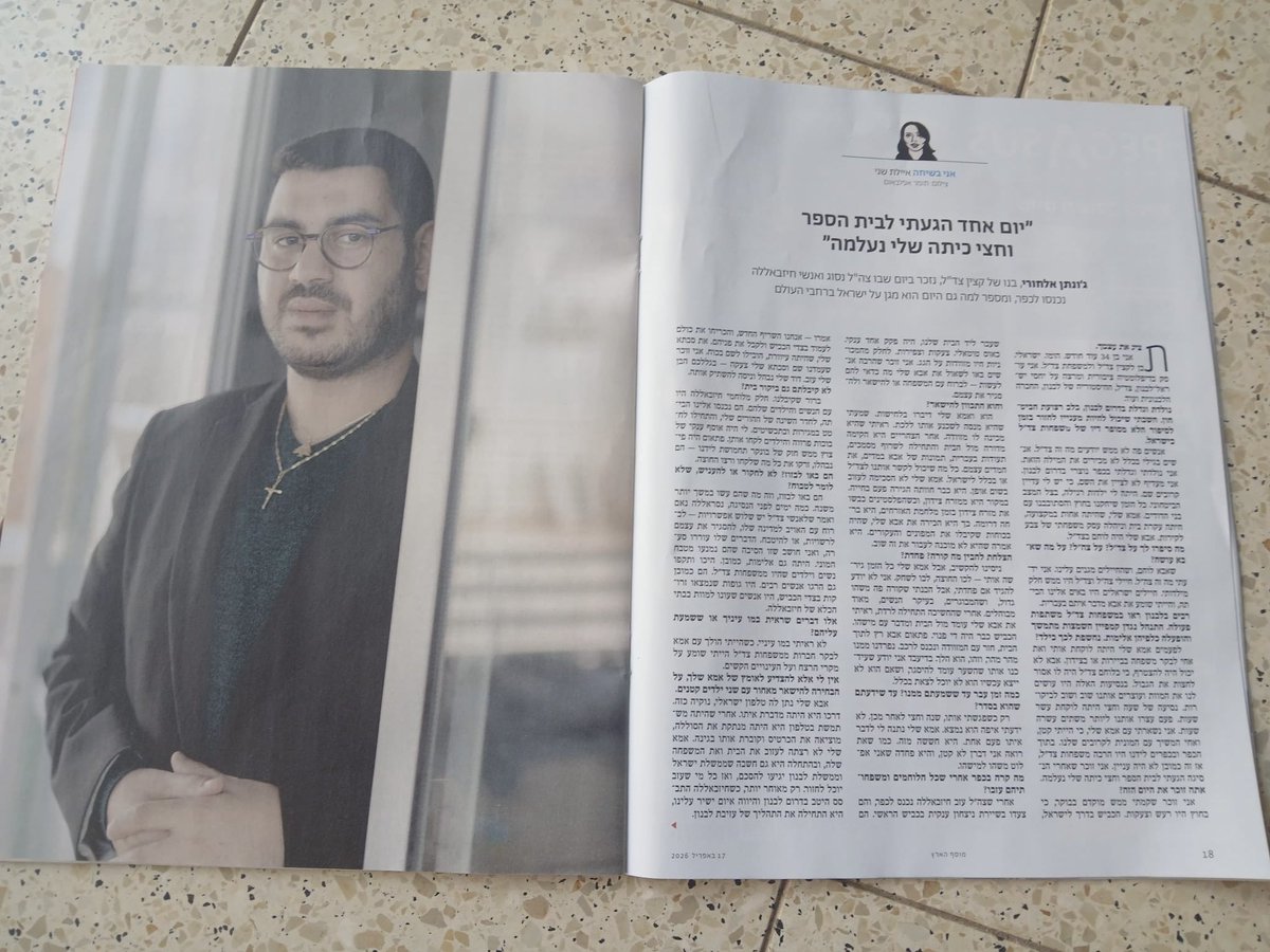 Jonathan Elkhoury- جوناثان الخوري tweet media